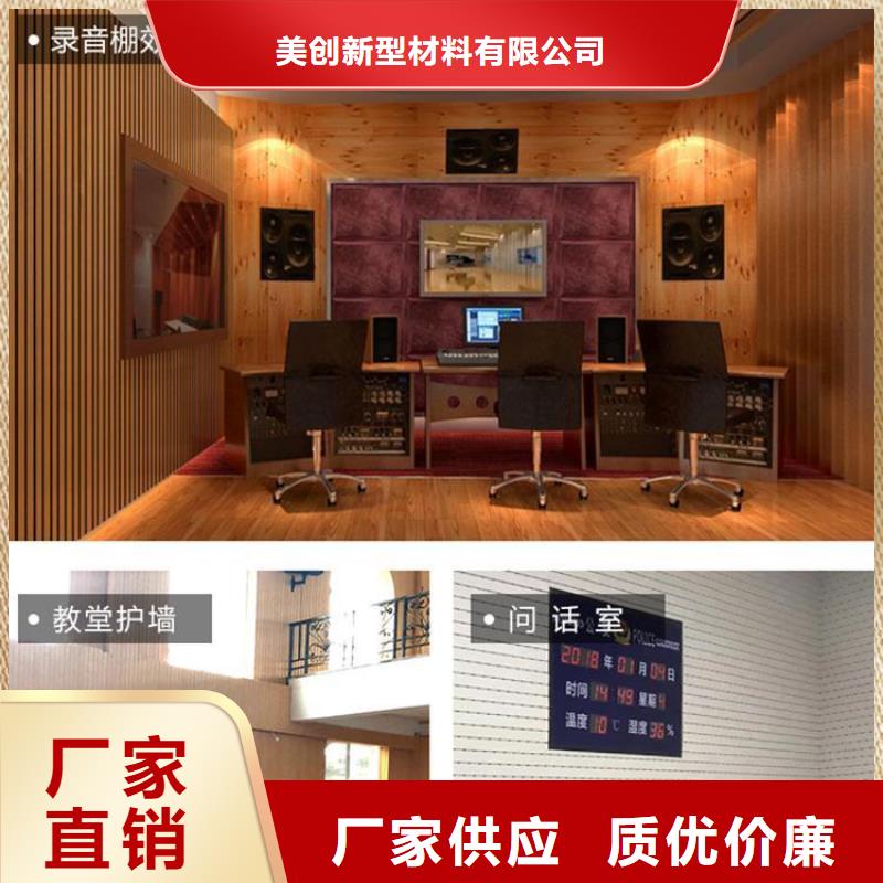 竹木纤维吸音板木饰面实地大厂