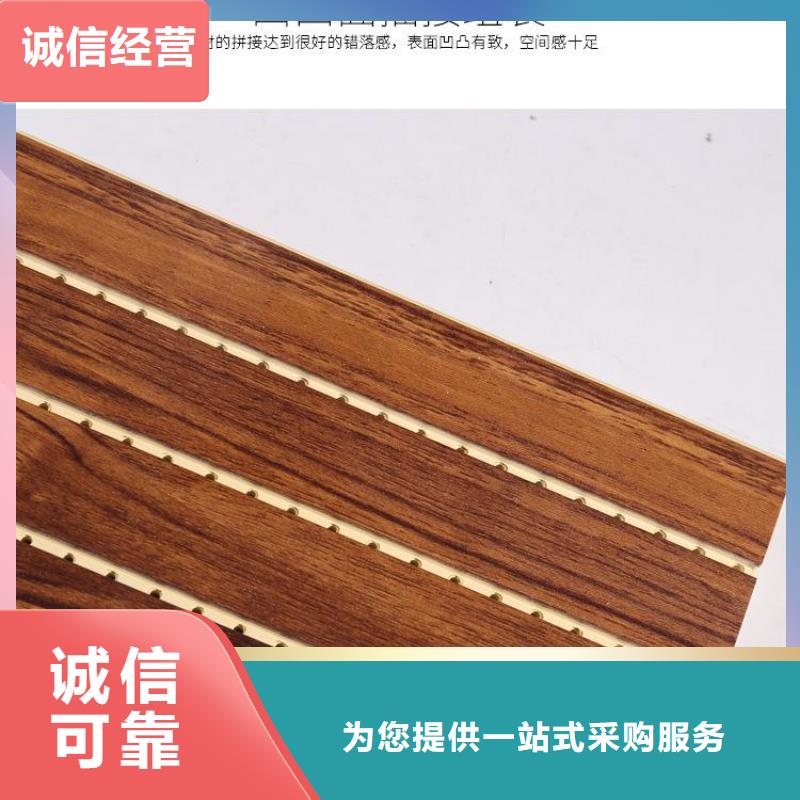 竹木纤维吸音板天花吊顶原料层层筛选
