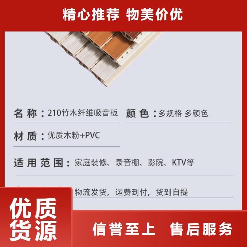 竹木纤维吸音板户外木塑地板品种全