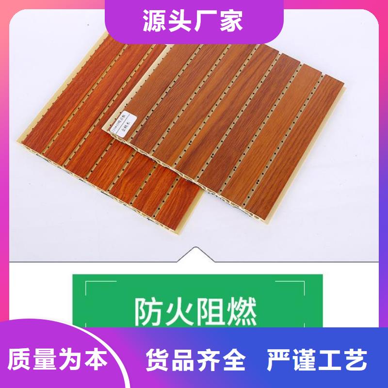 【竹木纤维吸音板天花吊顶认准大品牌厂家】