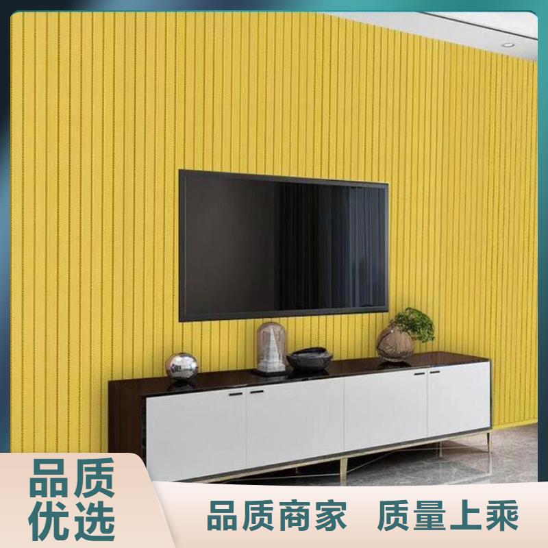 竹木纤维吸音板竹木纤维集成墙板专注生产制造多年