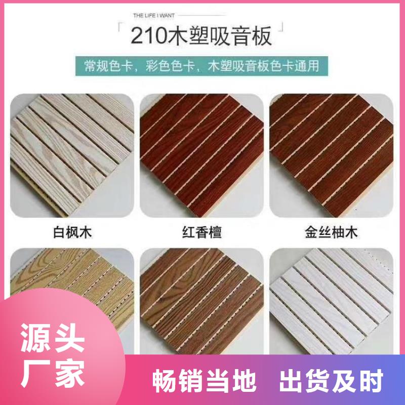 竹木纤维吸音板【石塑集成墙板】用心制作