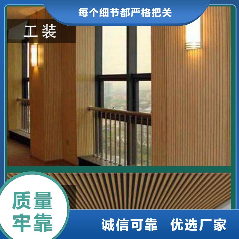 竹木纤维吸音板,天花吊顶厂家型号齐全