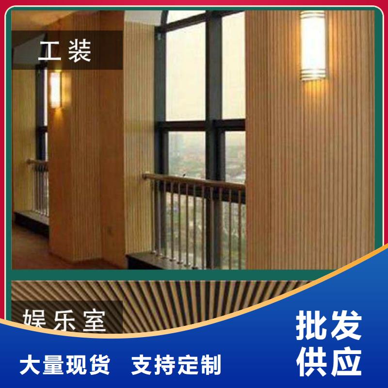 竹木纤维吸音板生态木细节决定品质