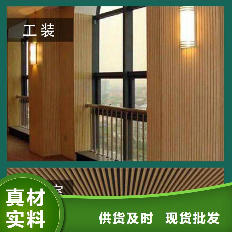 【竹木纤维吸音板木塑户外地板追求品质】