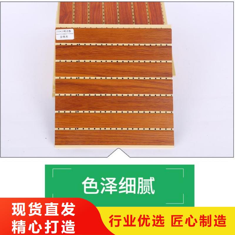 竹木纤维吸音板户外木塑地板种类多质量好