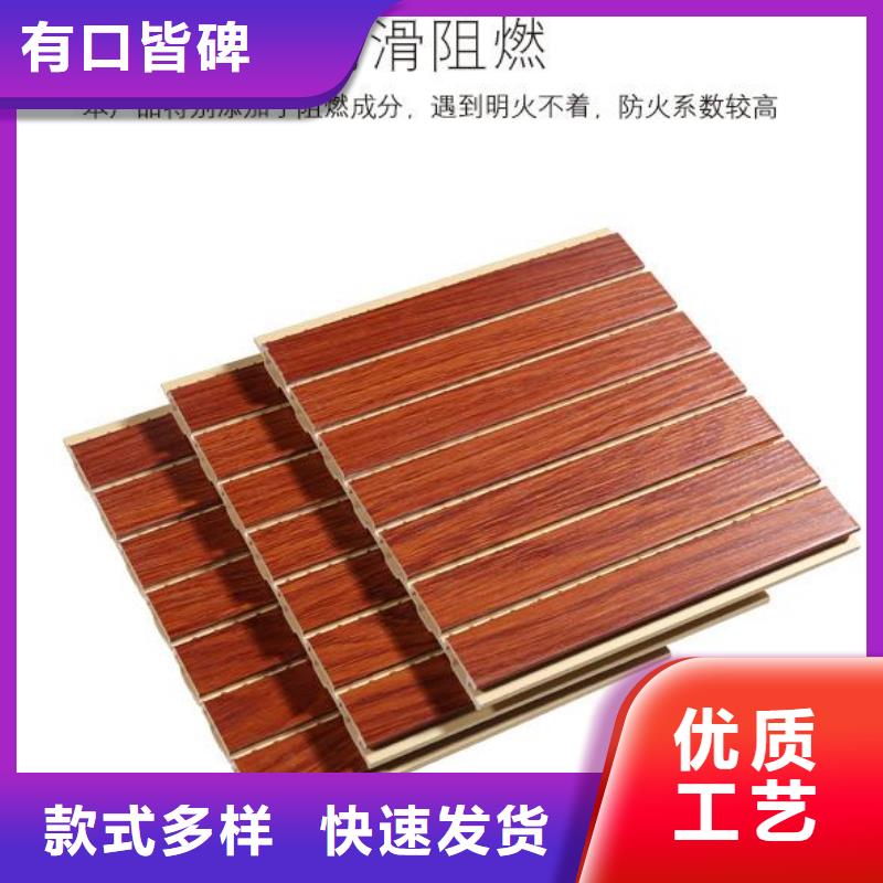 竹木纤维吸音板,塑木复合材料品种全