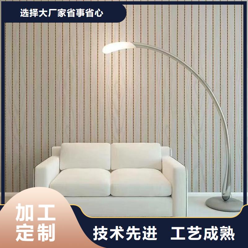 竹木纤维吸音板竹木纤维集成墙板专注生产制造多年