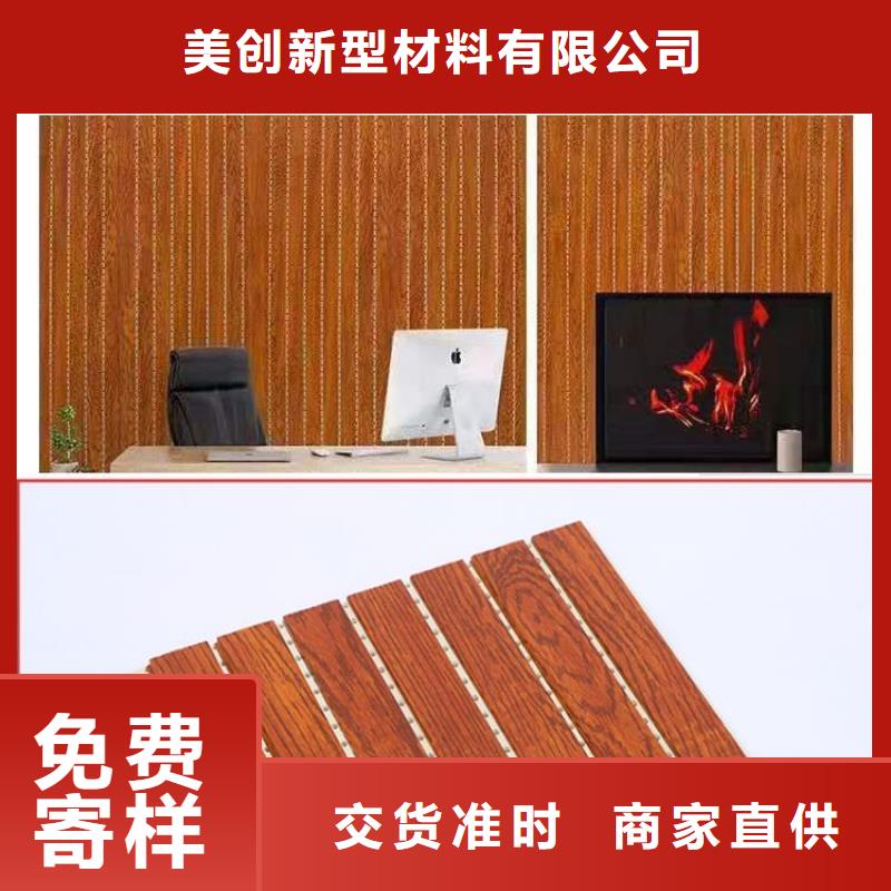 竹木纤维吸音板生态木产地货源