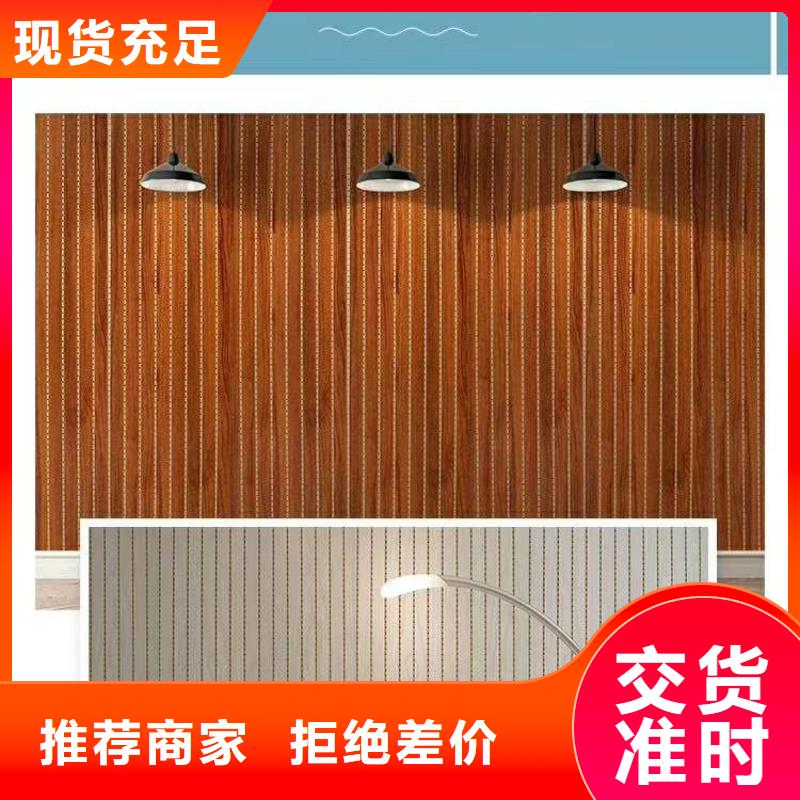 竹木纤维吸音板-塑木复合材料真材实料