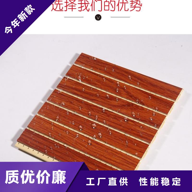 竹木纤维吸音板木饰面源头厂家直销