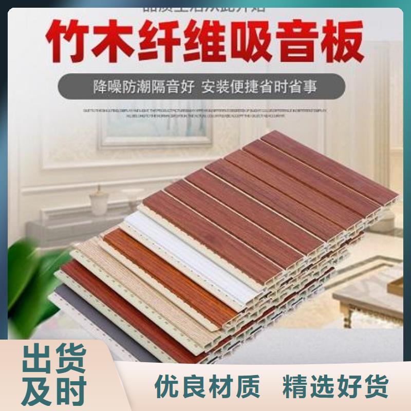 竹木纤维吸音板木饰面购买的是放心