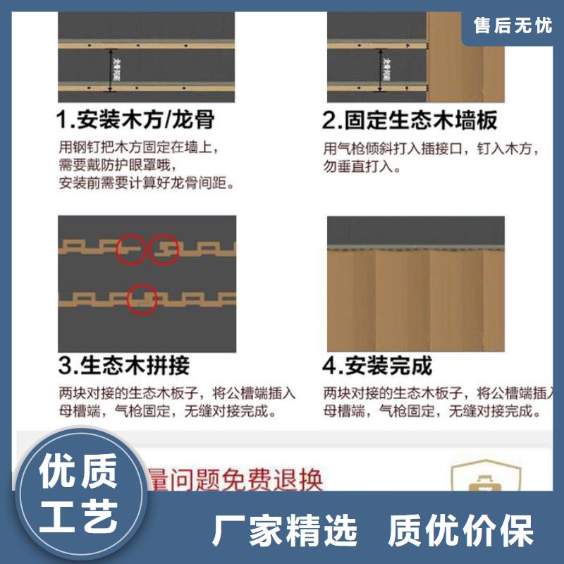 竹木纤维吸音板【吸音板】安装简单