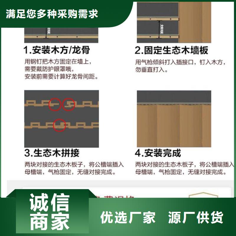 竹木纤维吸音板天花吊顶原料层层筛选