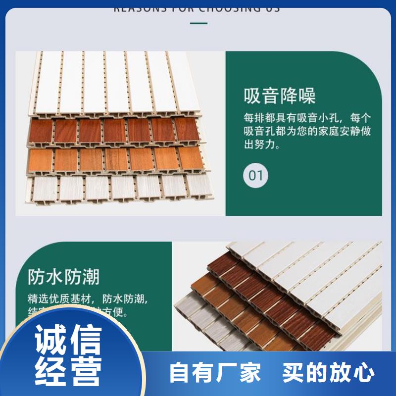 竹木纤维吸音板竹木纤维集成墙板全新升级品质保障