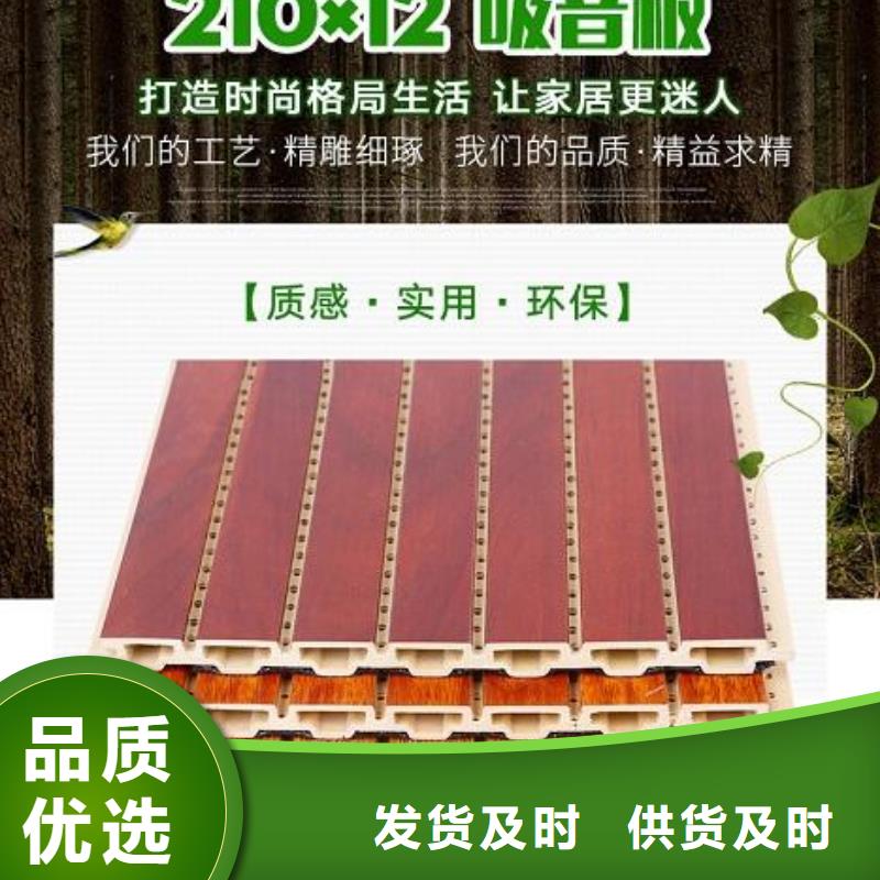 【竹木纤维吸音板天花吊顶认准大品牌厂家】