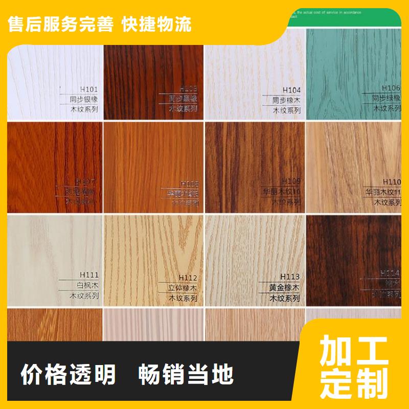 竹木纤维吸音板户外木塑地板种类多质量好