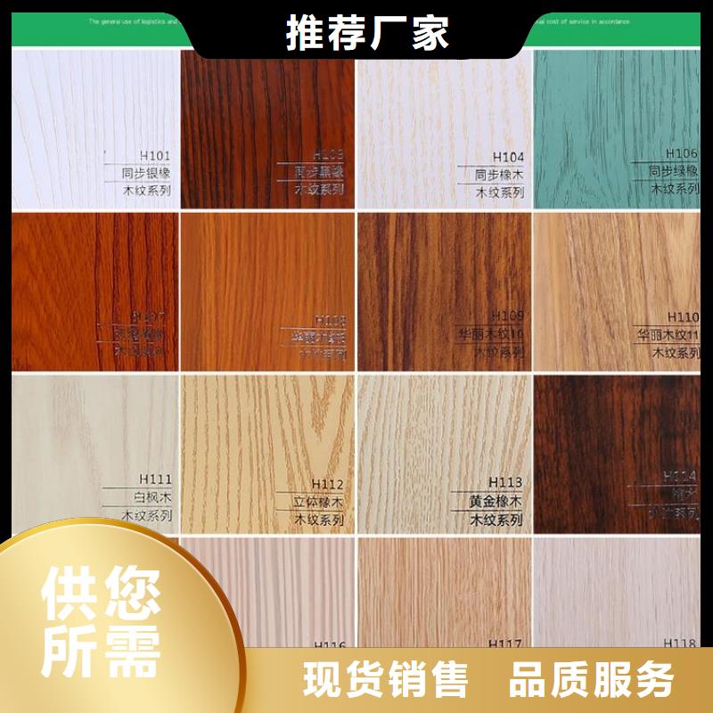 竹木纤维吸音板_竹木纤维集成墙板专业生产厂家