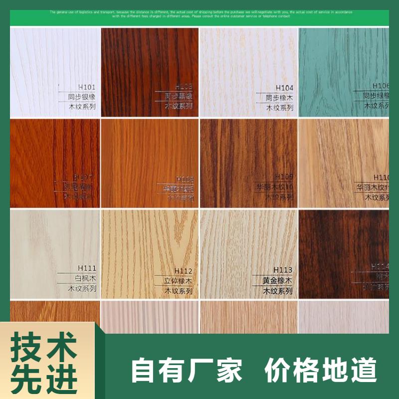 竹木纤维吸音板【石塑集成墙板】用心制作