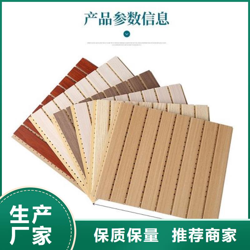 竹木纤维吸音板生态木细节决定品质