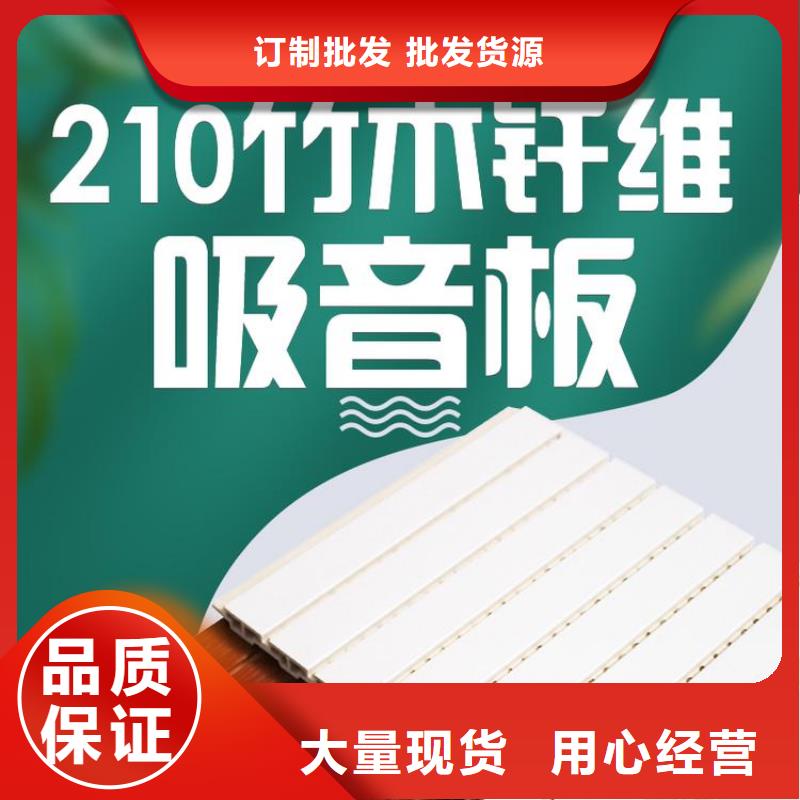 竹木纤维吸音板木饰面应用范围广泛