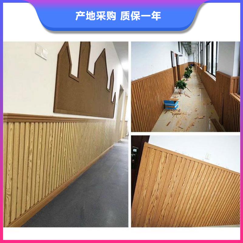 竹木纤维吸音板-竹木纤维集成墙板严选好货