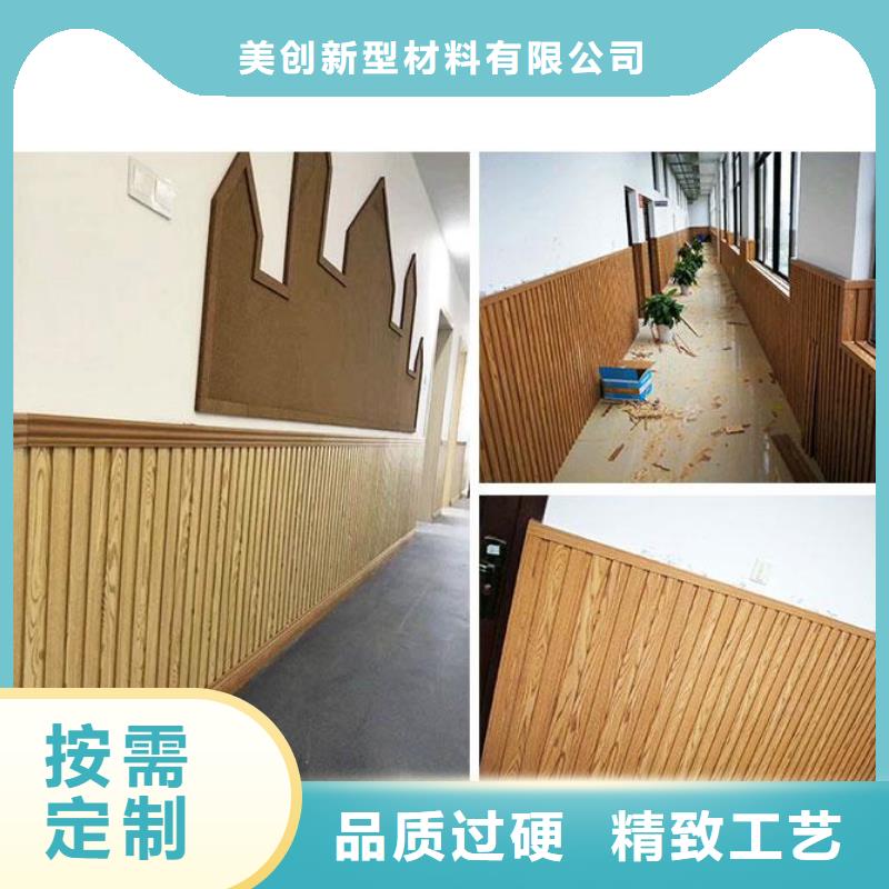 竹木纤维吸音板竹木纤维集成墙板专注生产制造多年