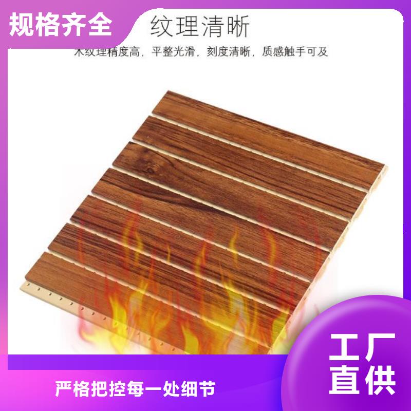 竹木纤维吸音板木饰面应用范围广泛