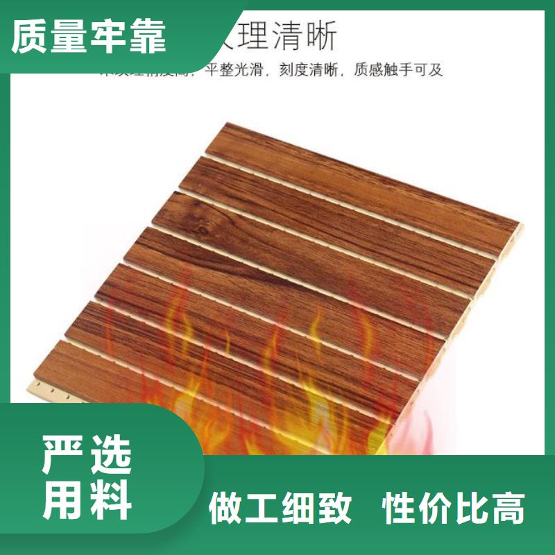 竹木纤维吸音板木饰面购买的是放心