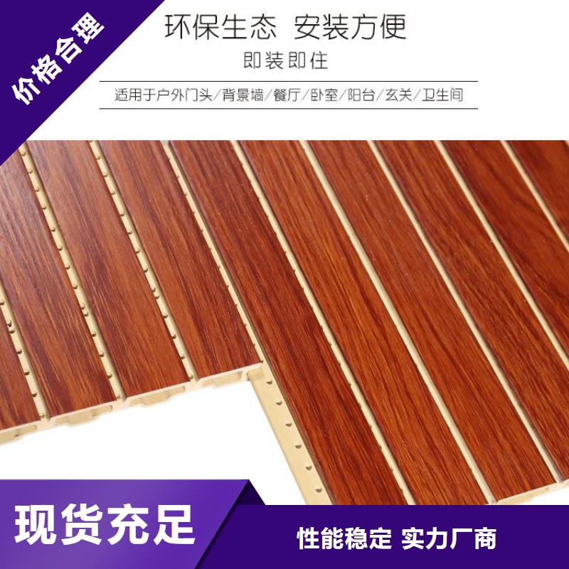 【竹木纤维吸音板木饰面用途广泛】