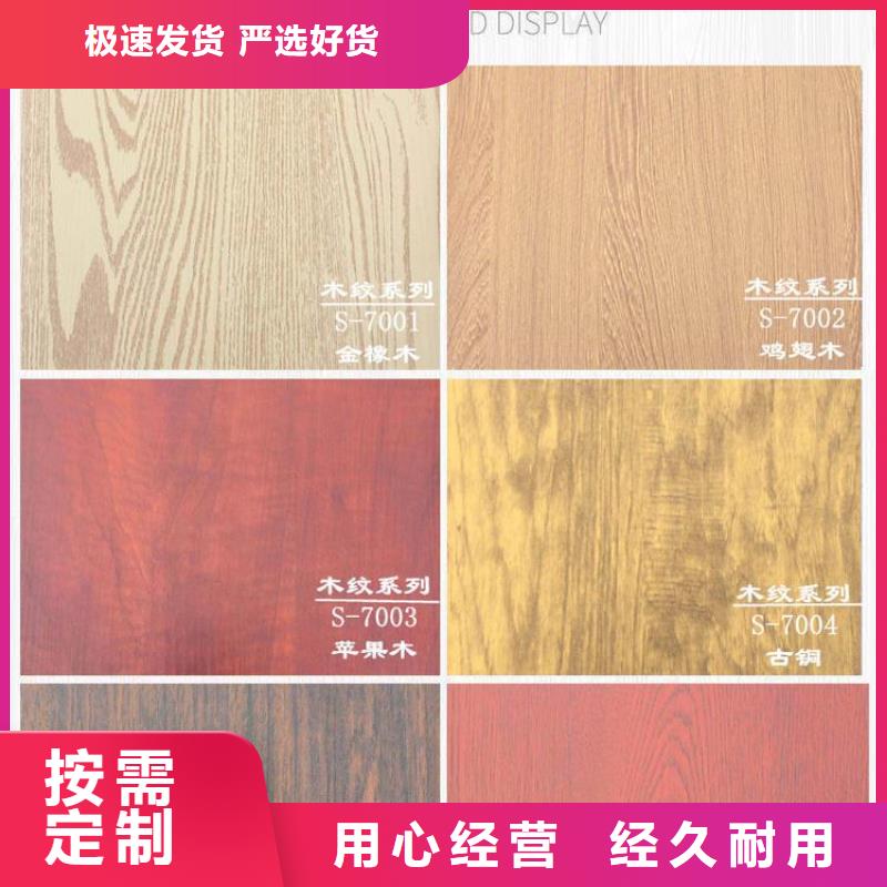 竹木纤维吸音板户外木塑地板品种全