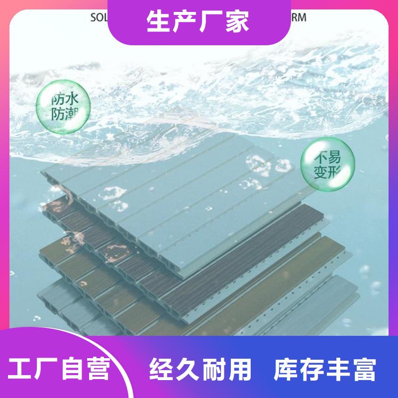 竹木纤维吸音板铝单板品质服务