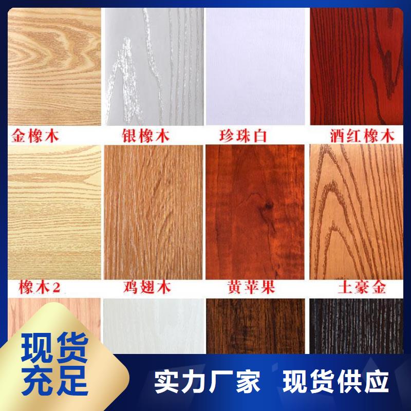 竹木纤维吸音板竹木纤维集成墙板实力工厂