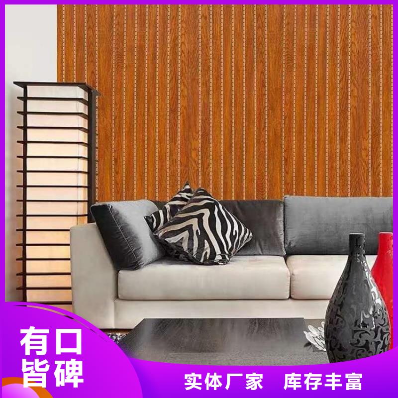竹木纤维吸音板-【木饰面】生产经验丰富