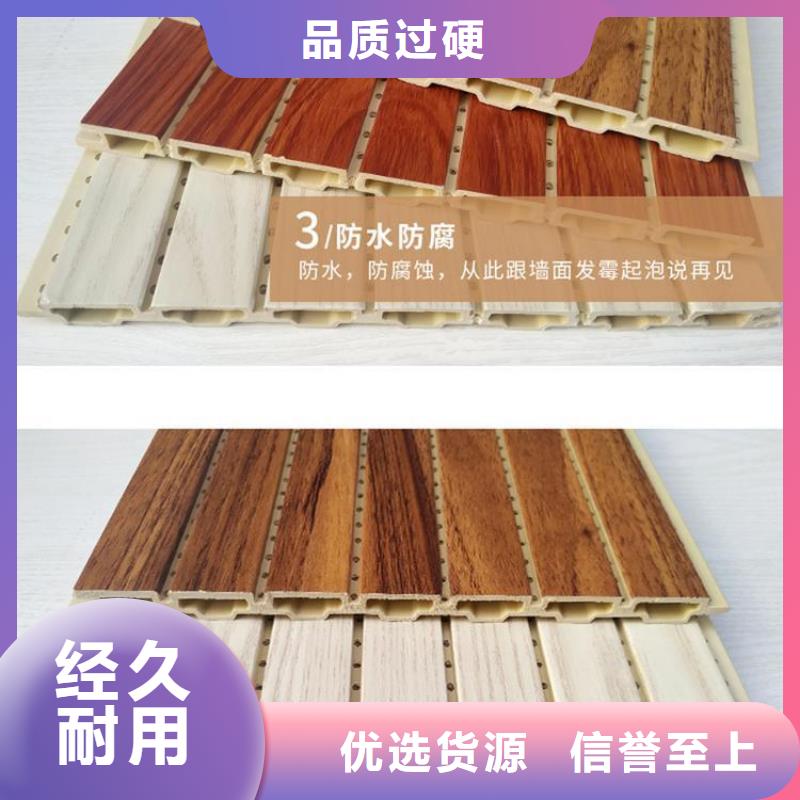 竹木纤维吸音板-方木符合标准