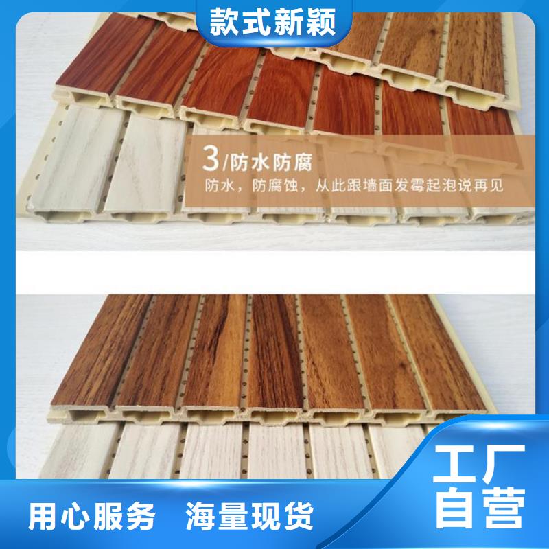 竹木纤维吸音板竹木纤维集成墙板实力工厂