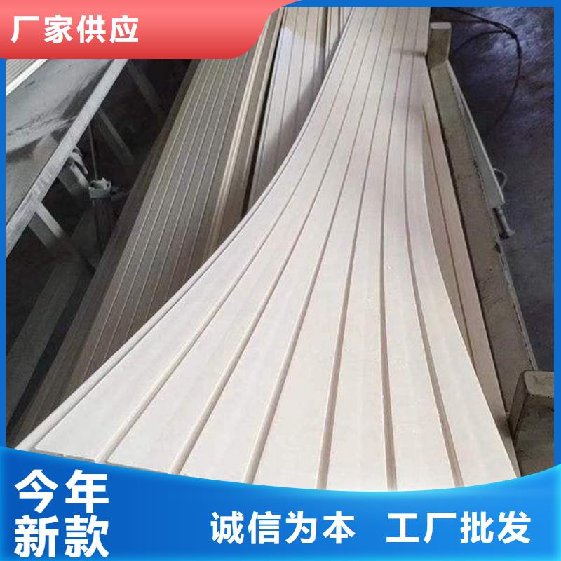 竹木纤维吸音板竹木纤维集成墙板实力工厂