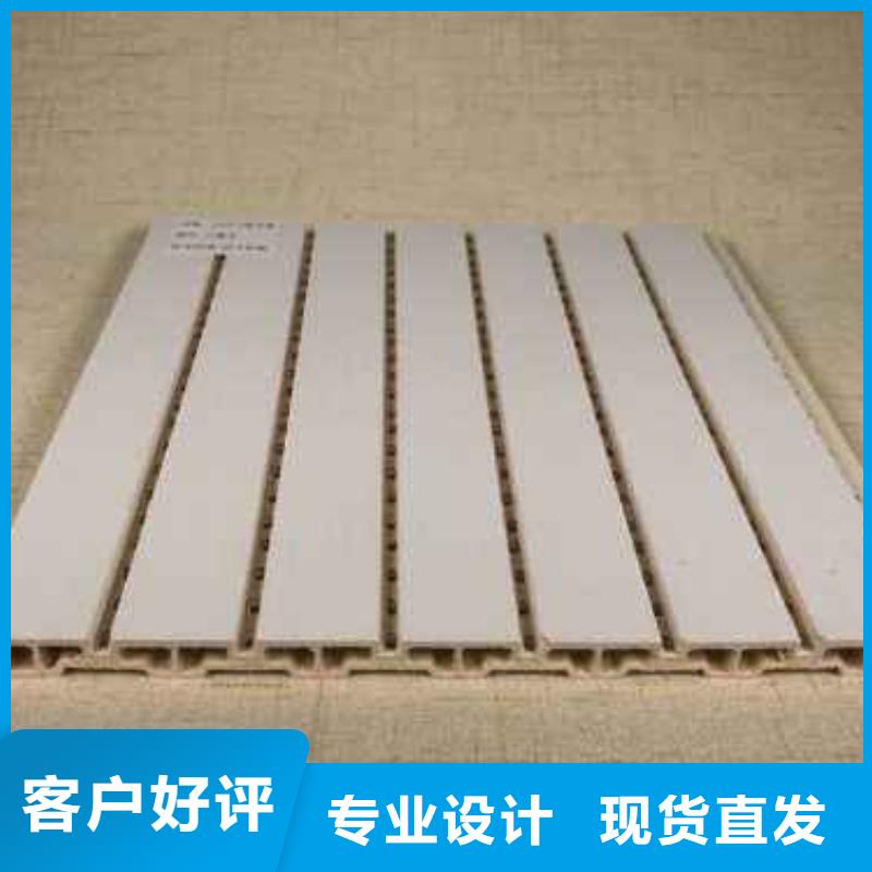 竹木纤维吸音板竹木纤维集成墙板全新升级品质保障