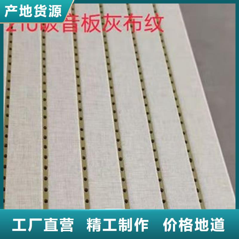 竹木纤维吸音板竹木纤维集成墙板专注生产制造多年