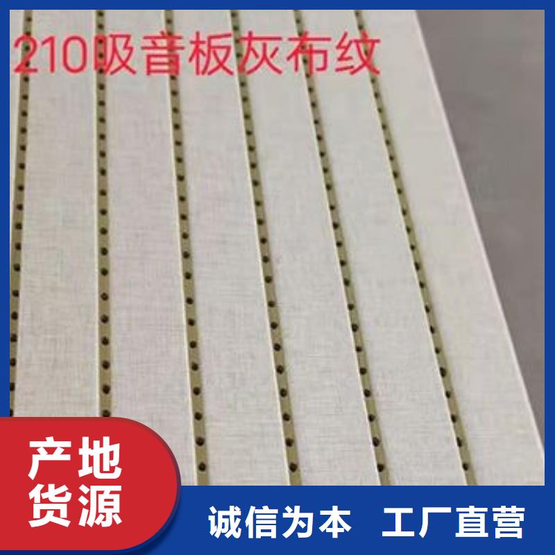 竹木纤维吸音板户外木塑墙板实体厂家大量现货