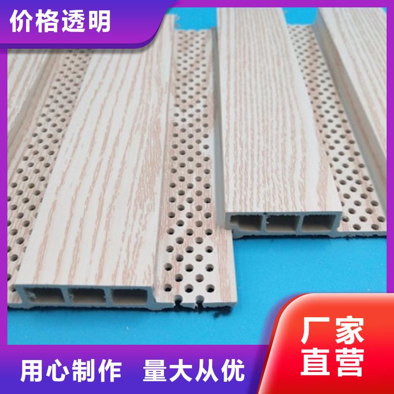 竹木纤维吸音板_【木饰面】专业完善售后