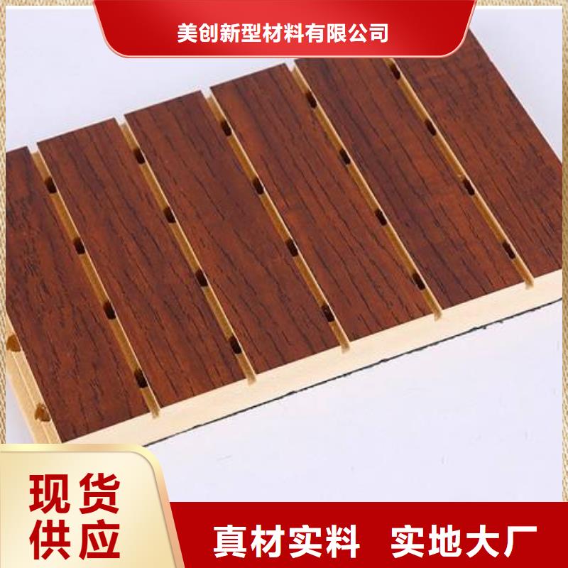 竹木纤维吸音板【石塑集成墙板】用心制作