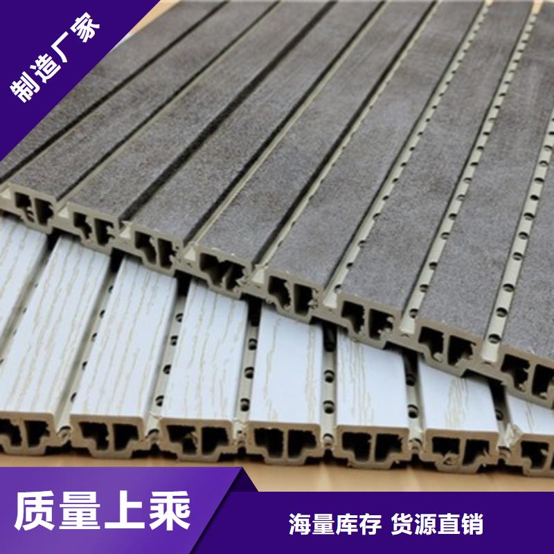 【竹木纤维吸音板天花吊顶认准大品牌厂家】