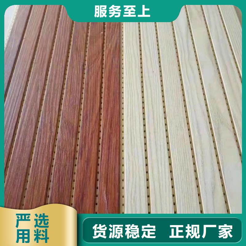 竹木纤维吸音板竹木纤维集成墙板专注生产制造多年