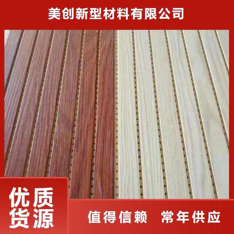 竹木纤维吸音板【石塑集成墙板】用心制作