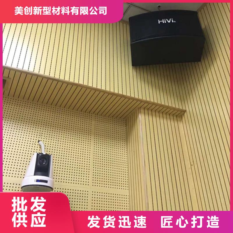 【竹木纤维吸音板竹木纤维集成墙板产地工厂】