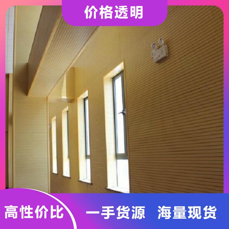 竹木纤维吸音板,生态木发货迅速