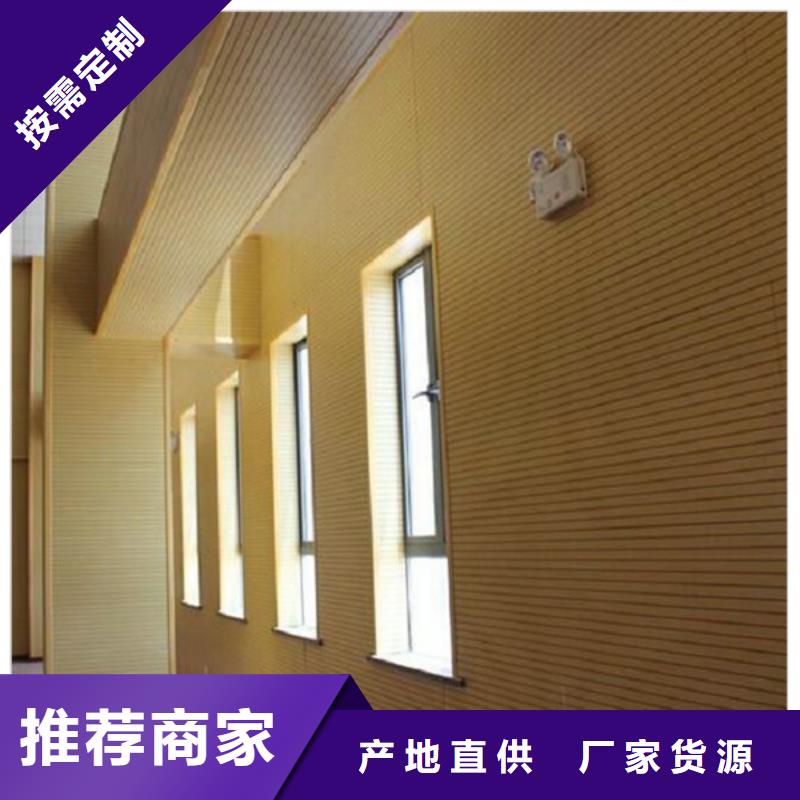 【竹木纤维吸音板木饰面用途广泛】