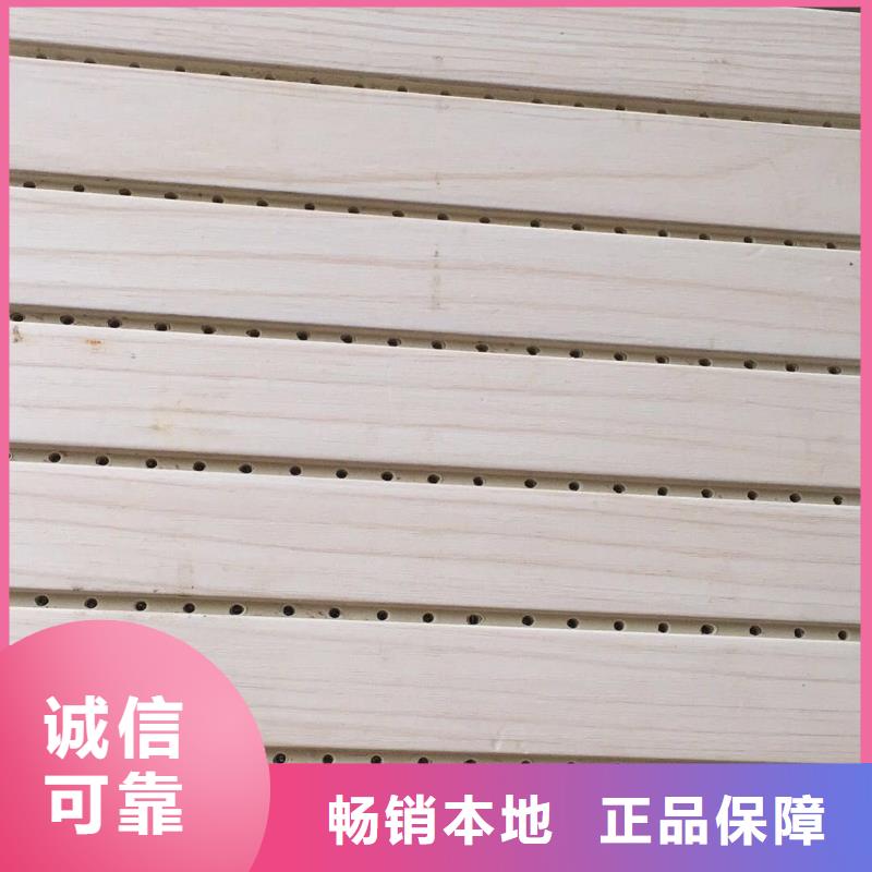 竹木纤维吸音板吸音板好品质用的放心