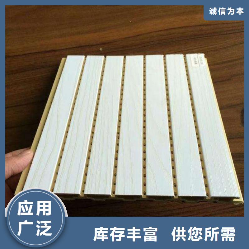 竹木纤维吸音板竹木纤维集成墙板专注生产制造多年